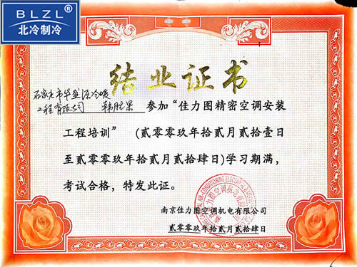 /img.ashx?shopid=20322&file=20200219110740.jpg