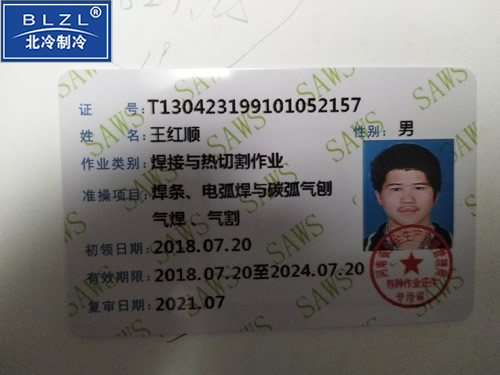 /img.ashx?shopid=20322&file=20200219110924.jpg