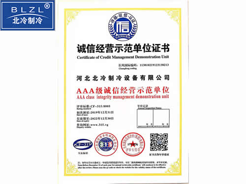 /img.ashx?shopid=20322&file=20200219112239.jpg