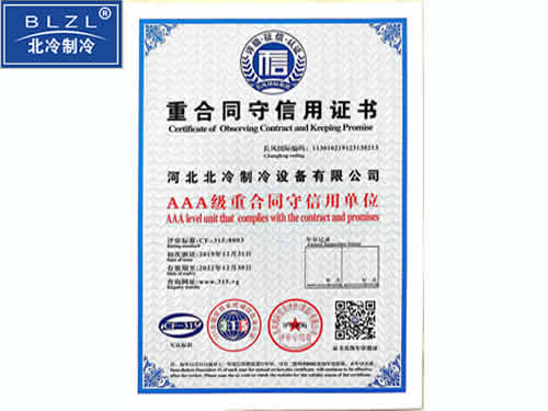 /img.ashx?shopid=20322&file=20200219112409.jpg