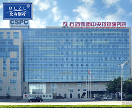 石药集团部分空调维修