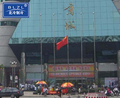 石家庄北国集团个别分店制冷主机与末端保养