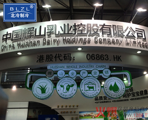 江苏盐城辉山乳业阴凉库建造于自动化控制