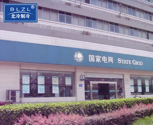 邯郸电网机房精密空调代维