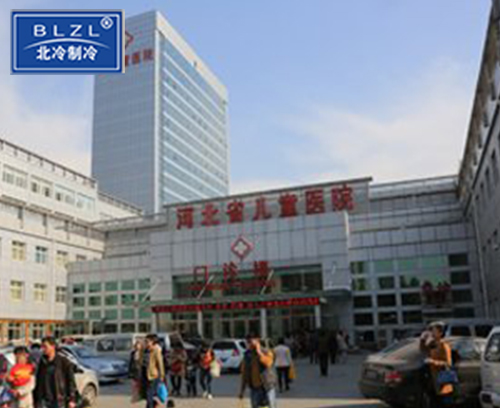 河北省儿童医院主机保养与精密空调安装b